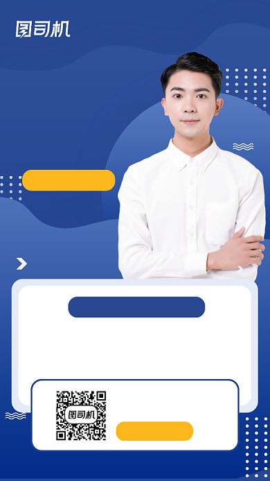 保险课程宣传手机海报背景