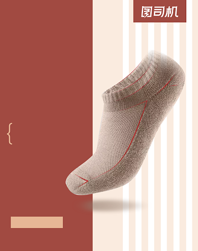 简约日系袜子冬季棉袜促销海报背景