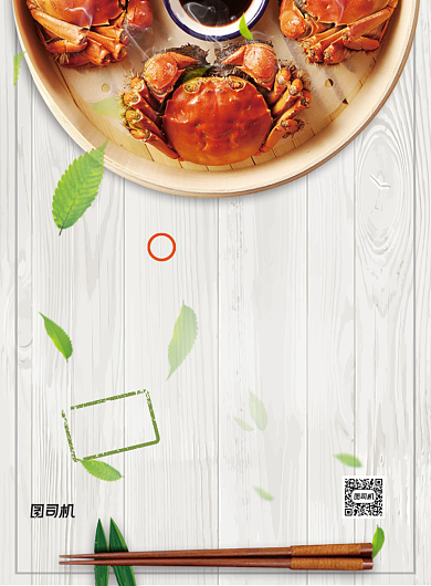 清新简洁大闸蟹海鲜促销海报背景