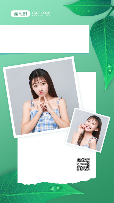 斗志与干劲文艺小清新励志日签手机海报背景