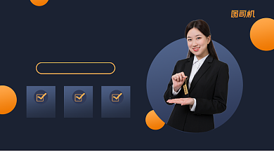 理财优惠清新几何手机横版背景