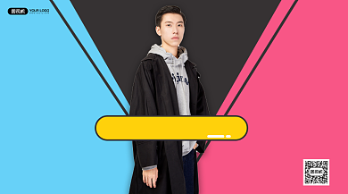 简约秋季男装大促手机横版海报背景