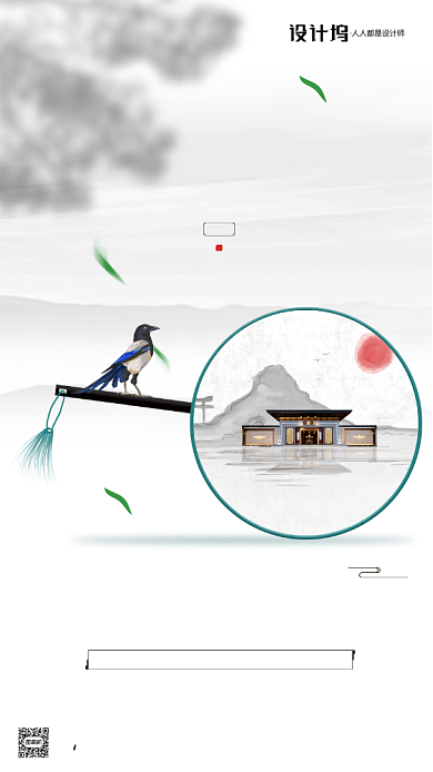 房地产传统七夕节手机海报背景