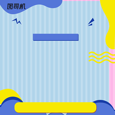 水彩笔画笔儿童文具文化用品主图背景