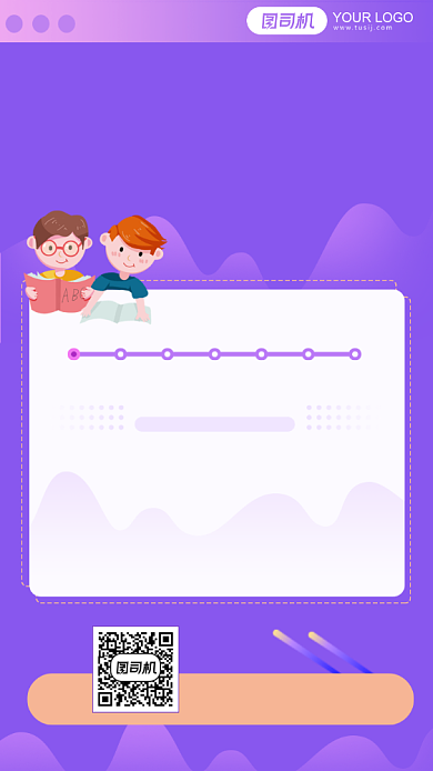 英语早读分享打卡简约手机海报背景