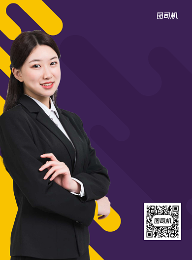 英语培训紫色写实宣传单背景