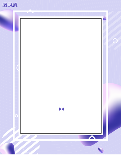 回馈紫色孟菲斯渐变感恩活动促销海报背景