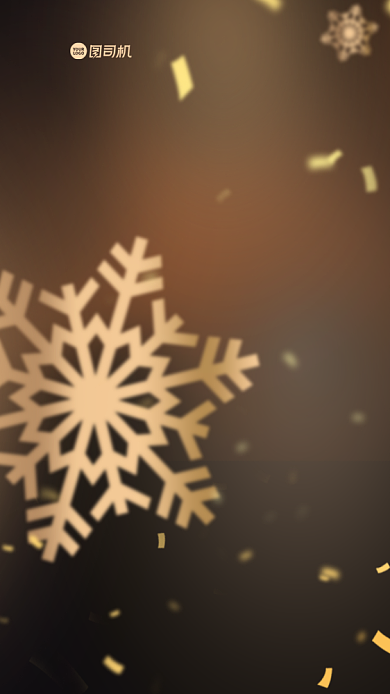 大雪节日质感手机海报背景