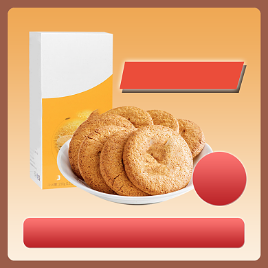 减脂饱腹燕麦饼干代餐食品主图背景