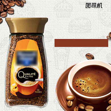 咖啡粉速溶咖啡简约高端文艺主图背景