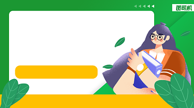 初中提升课简约手绘广告bnner背景