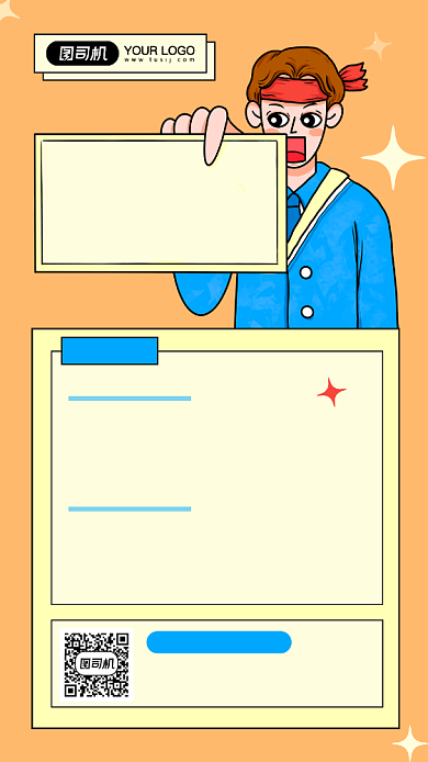 寻人启事创意手绘招聘手机海报背景