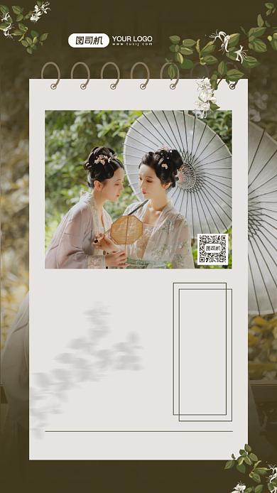 好剧优选日签文艺风手机海报背景