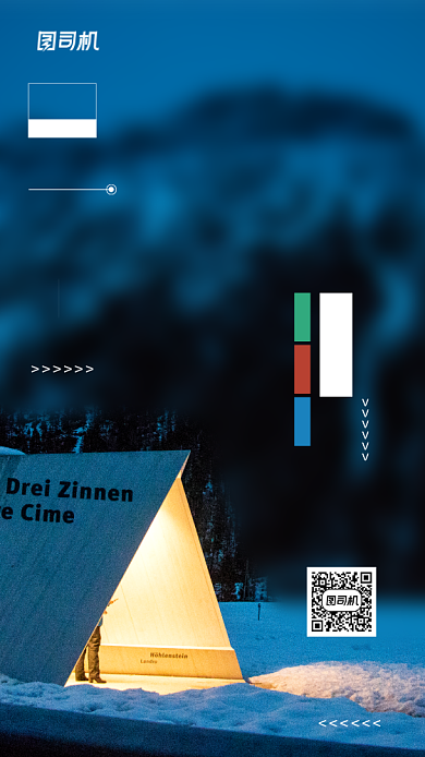 户外探险夏令营活动宣传海报背景