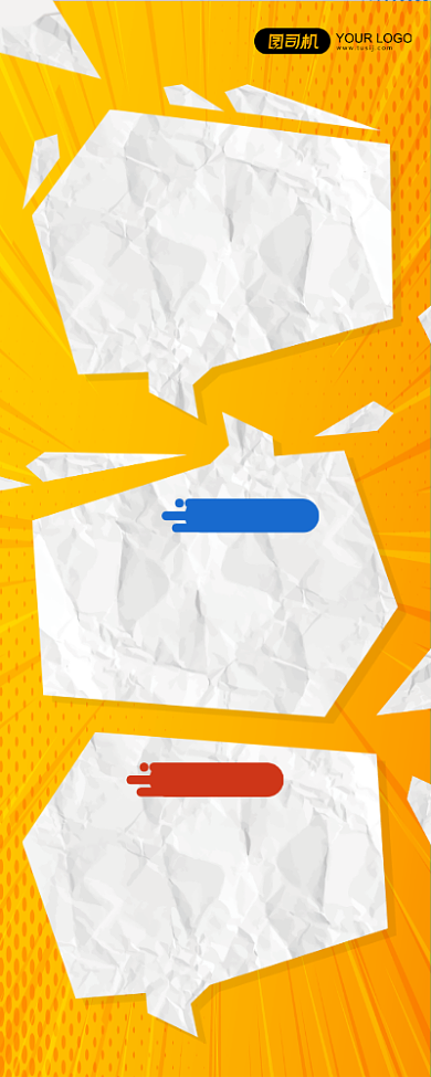 招聘创意简约黄色扁平化印刷易拉宝背景