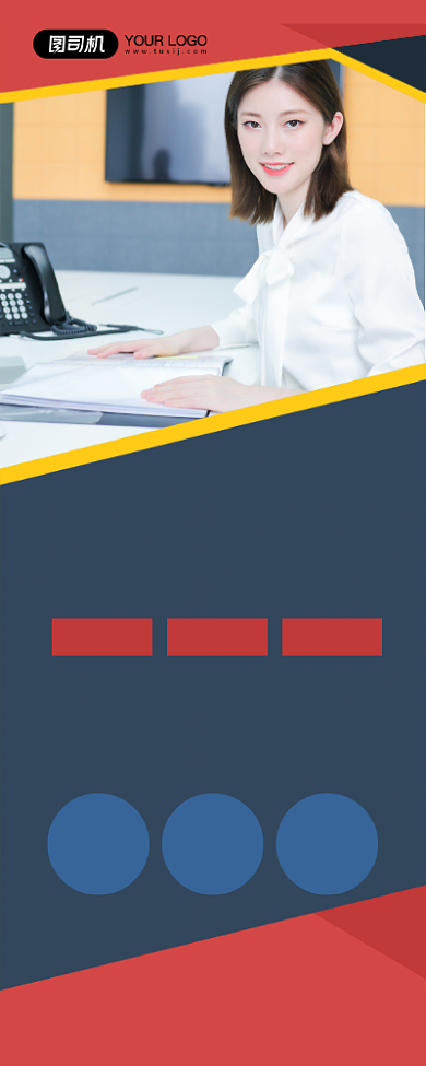 初级会计师棕色简约逆袭提分班易拉宝背景