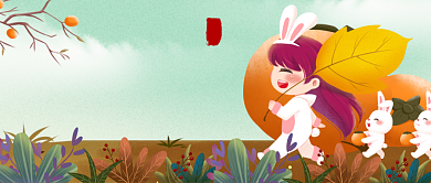 霜降传统节气卡通公众号首图背景