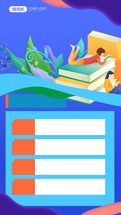 蓝色插画风线上教学培训手机海报背景