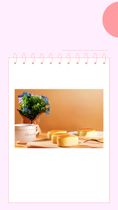 粉色甜点面包促销宣传文章配图背景