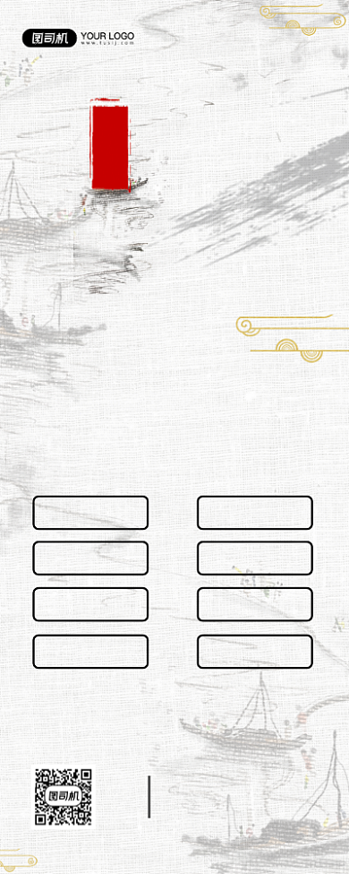 国画培训简约中国风易拉宝背景