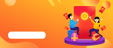 消费券公众号首图背景