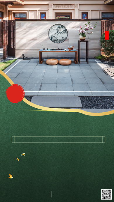 房地产日签中式手机海报背景