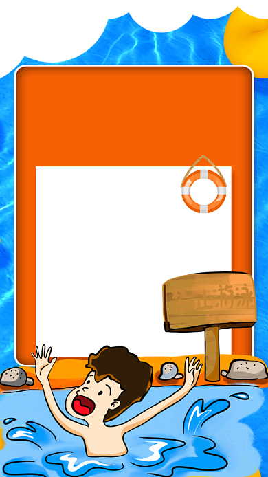 夏季游泳防溺水安全教育手机海报背景