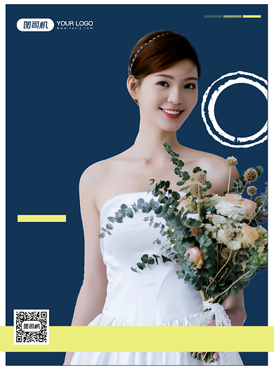 婚纱摄影简约时尚影楼宣传印刷海报背景