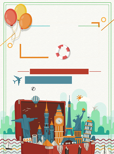 绿色校园一起去旅行毕业季旅行季宣传单背景