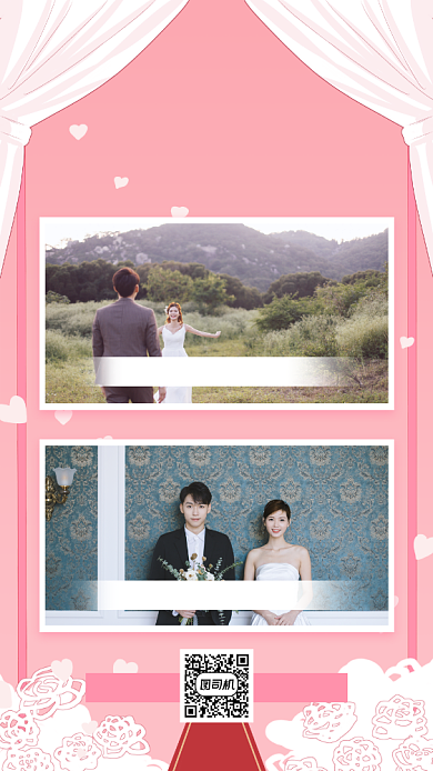 婚纱旅拍小清新手机海报背景