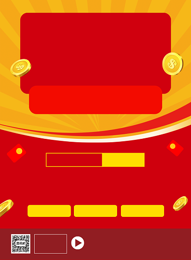 重装开业商场促销活动宣传海报背景