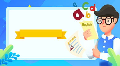 英语发音基础教学课程封面背景