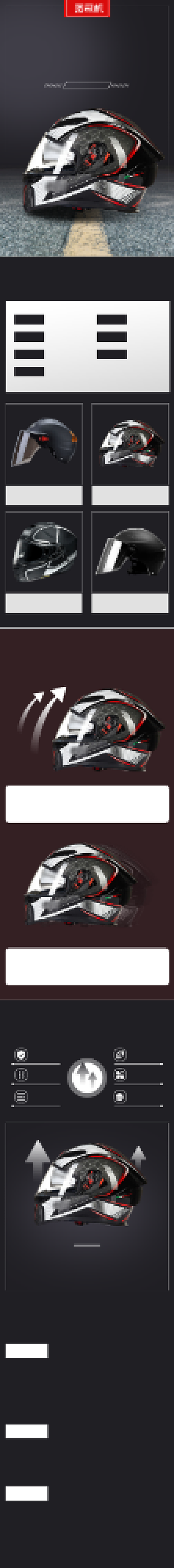 酷炫风格头盔摩托车配件详情页背景