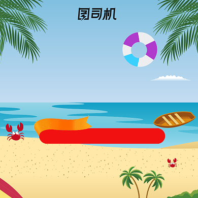 蓝色小清新简约大气夏季促销主图背景