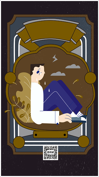 失恋博物馆开业创意手机海报背景