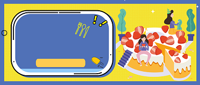 吃货美食蛋糕卡通手绘公众号首图背景