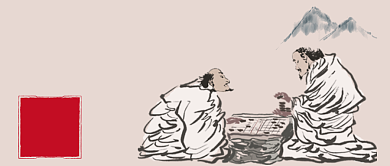 象棋社团中国风手绘公众号首图背景