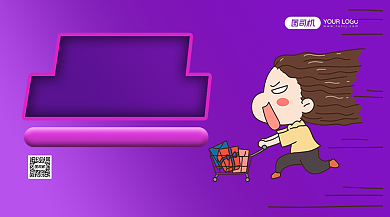 双十一优惠购手机横版海报背景