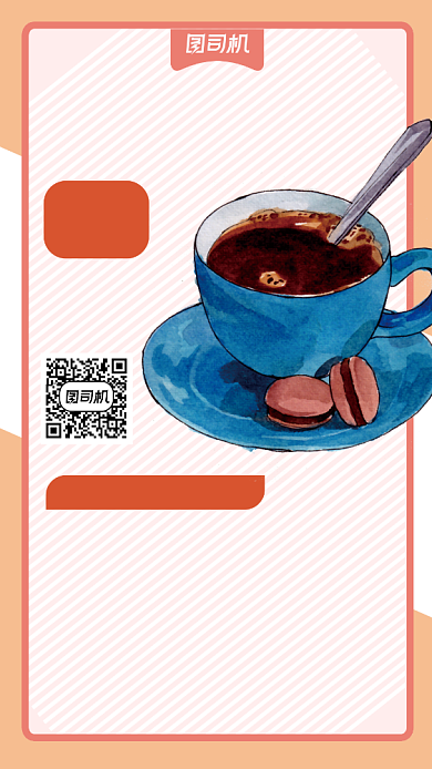 免单活动简约风手机海报背景