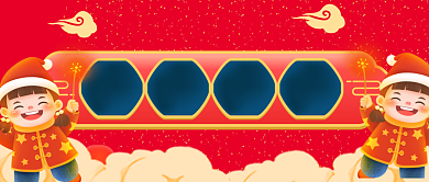 喜庆手绘小年公众号首图背景