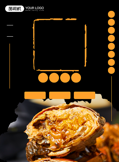 黄金醉蟹美食宣传餐厅招牌菜海报背景