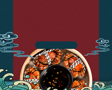 金秋蟹礼促销中国风小程序封面背景