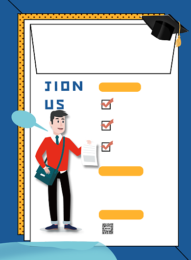 蓝色夏季暑期毕业招聘就业印刷海报背景