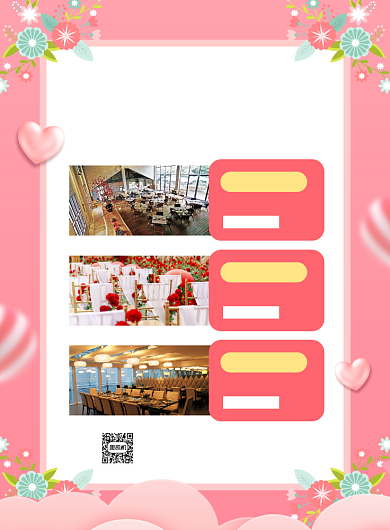 婚宴预订套餐价格宣传海报背景