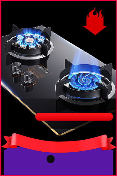 年货节新春家电数码燃气灶活动主图背景