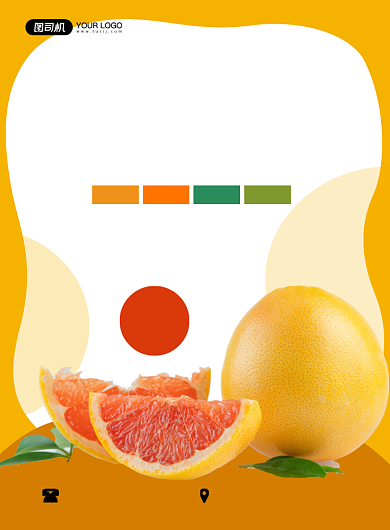 柚子当季水果美食促销印刷海报背景