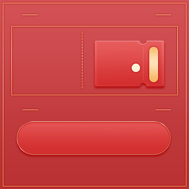 收藏加购好礼大额券活动优惠券图背景