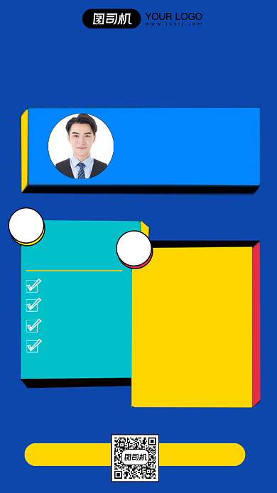 新媒体运营人物时尚简约创意手机海报背景