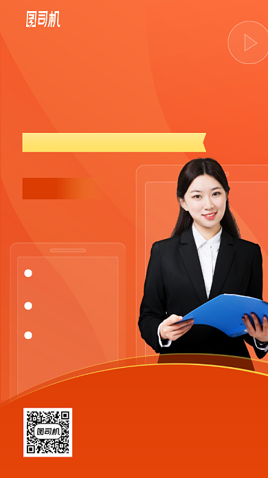 2020专升本手机海报背景