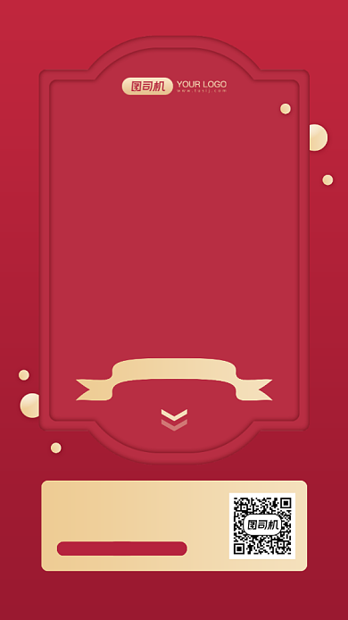 养生馆开业特惠粉红色手机海报背景